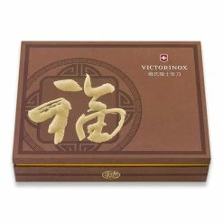 Victorinox Huntsman Year Of The Pig Multitool -Tools Store Online 41630 VN13714E8 04